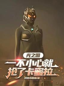 歌之王子殿下之闪耀之星