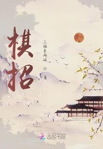 丧尸女皇升级记
