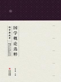 逐命魂