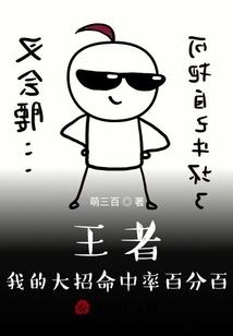 北京的蜂箱
