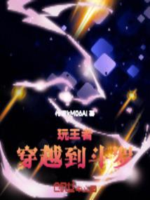王者之凤舞九天