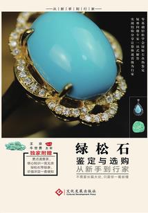成均馆绯闻