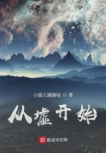 小城异爱