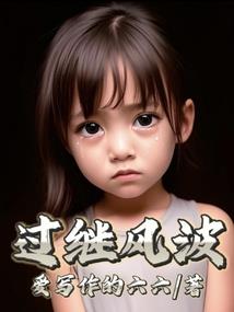争楚
