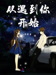 网游之凡人进阶记