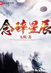 妖鬼少年惹上身