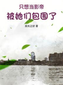 神昊记