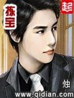 夜梦三分