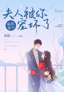 重生之妖孽老公滚远点