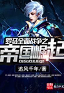 万古逆天召唤师