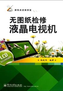 幻世烽火