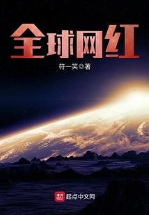 帝尊问世