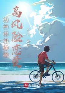 故殇