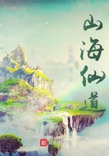 戏间人