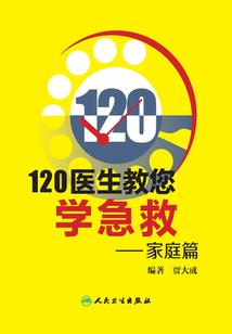 回到古代当兽医