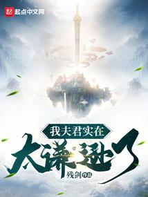 我给房主装修出个副本