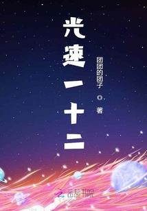 类人2146