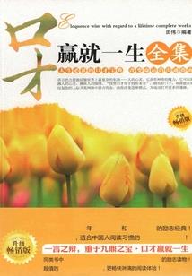 纸言