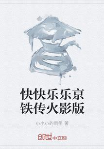 灵寂质子