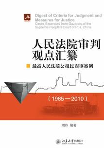 帝王谋之人鱼钩