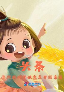 超神学院之无尽系统