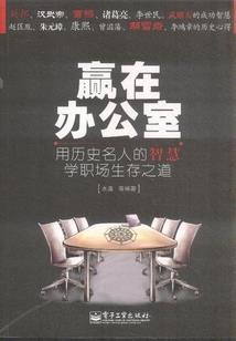 十九层地狱之地狱神话