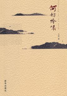 神人决