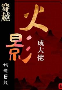 旅行者们