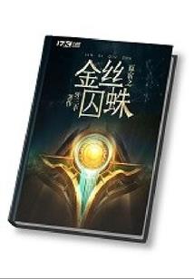 穿越之王爷你不是我的菜