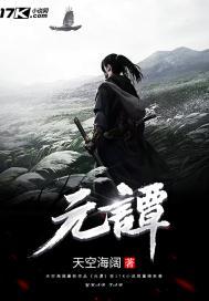 无尽3异域
