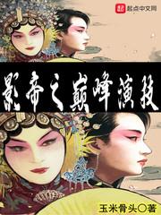 萌妃驾到妖孽王爷收腹中