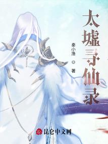 初之匙