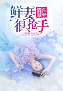 重生琼玉空间