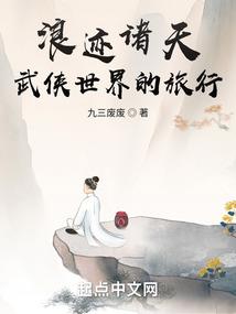 大明之忽悠朱元璋