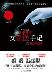 梦境改造师