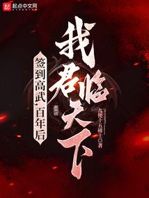 诸神荣光