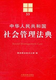 恶龙恶龙