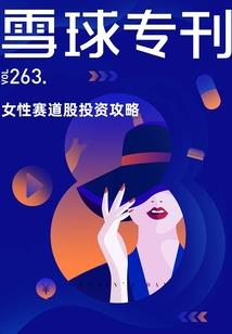 祸启术