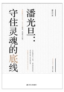 幻世倾城之冷凝浅