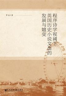凤破赤灵