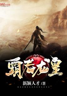 假面骑士之凤凰