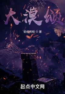 求长生的王子
