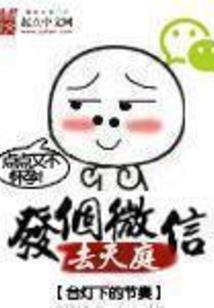 妖尾之速穿双刃