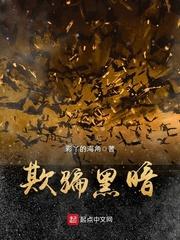 末世兵王，我雪原归来就无敌了