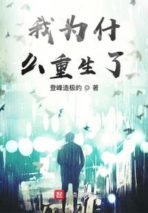 狂战魅神