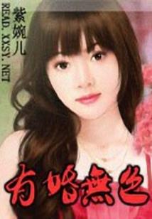 可能会有好戏看