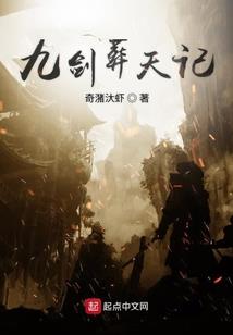 帝都幻世录