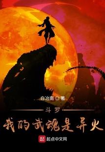 都市复活计