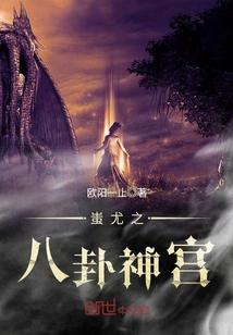 入明之旅