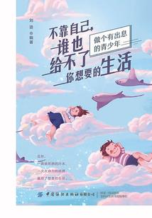 心痛的抉择